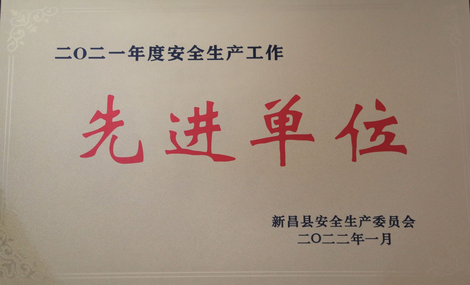 ag亚娱集团·(中国)官方网站