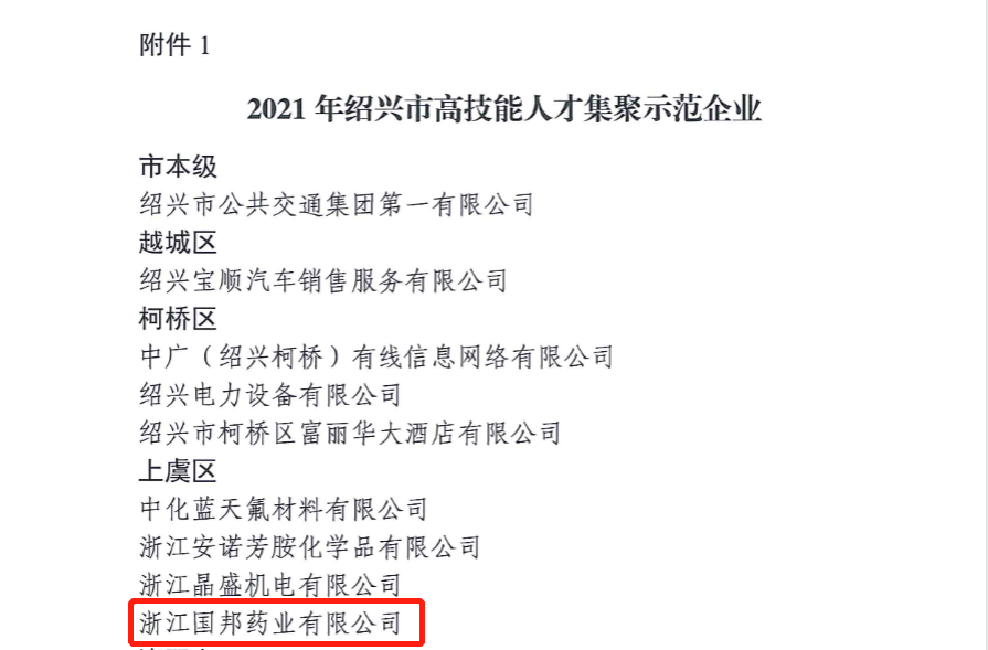 ag亚娱集团·(中国)官方网站