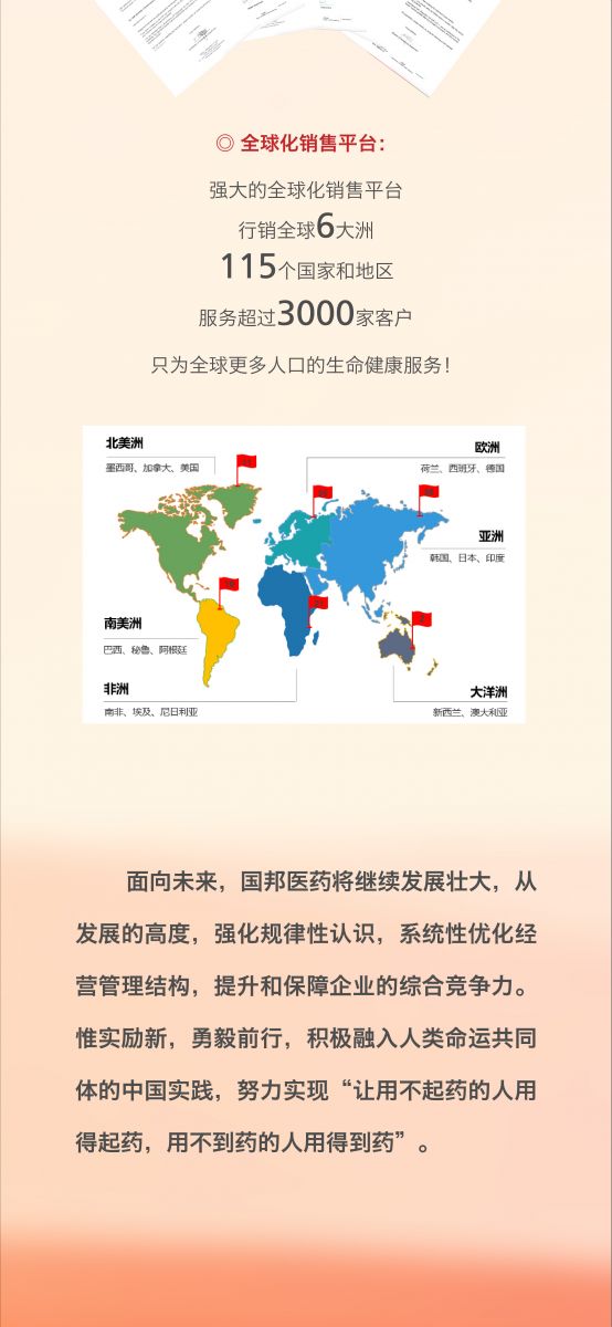 ag亚娱集团·(中国)官方网站